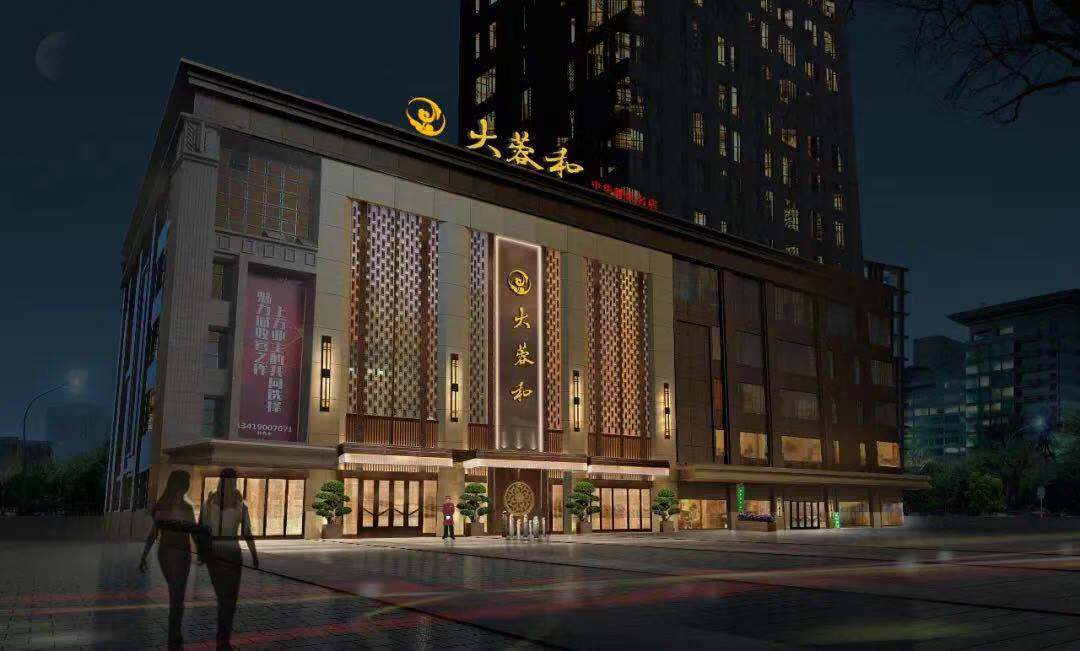 <b>大蓉和 | 打造私域流量池，1秒钟办理1000张电子会</b>