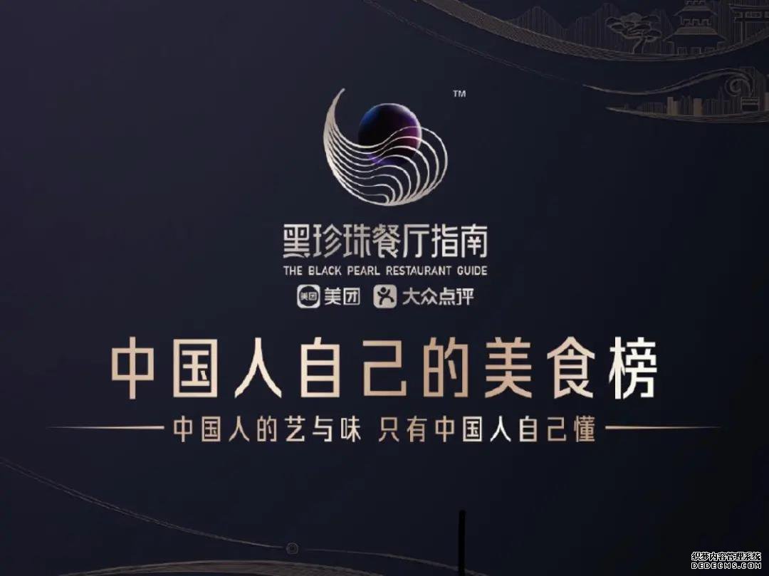 <b>客必得祝贺莱美露滋、京兆尹、雲上銭屋、云空</b>