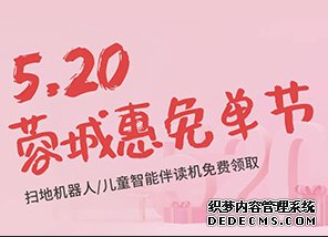 <b>【蓉城惠·免单节】精选50+优质商家开启全城吃喝</b>