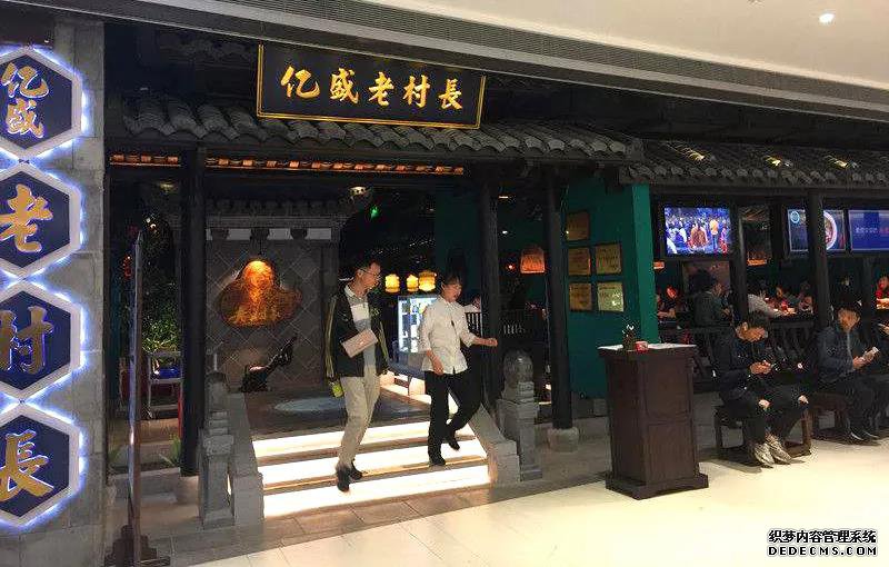 <b>金康高科助力亿盛老村长，共创楚菜美食名片</b>