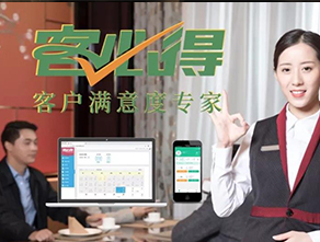 <b>重塑高端餐厅经营逻辑和业务逻辑</b>